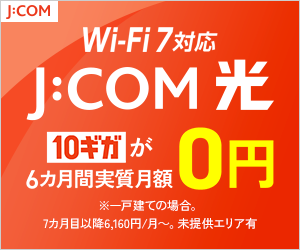 J:COM NET / J:COM TV